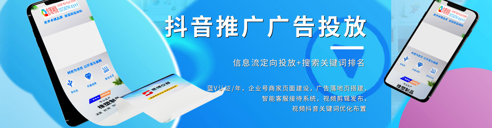 茫崖sem开户